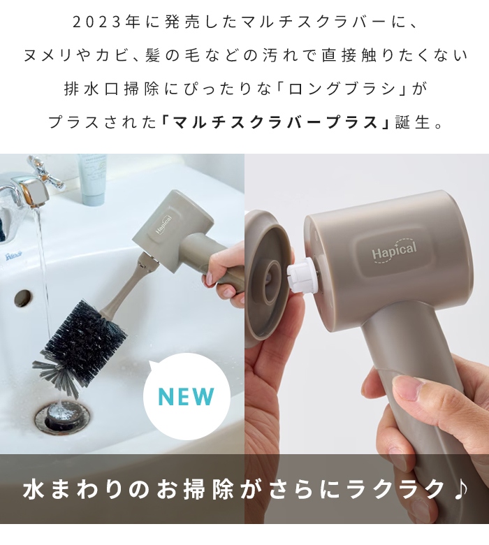 電動ブラシ 充電式 コードレス バスポリッシャー 防水 IPX7 ロング