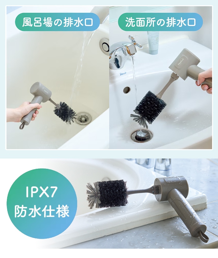 電動ブラシ 充電式 コードレス バスポリッシャー 防水 IPX7 ロング