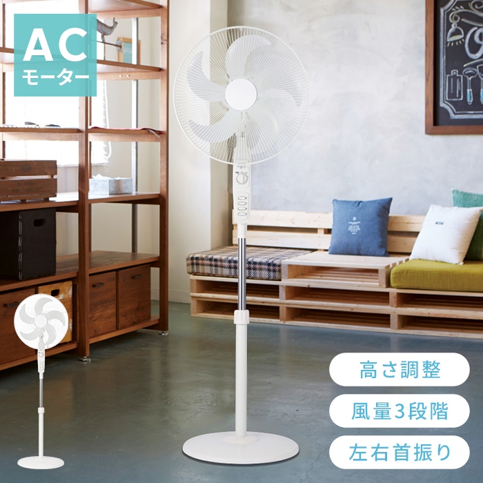 扇風機 リビング扇風機 40cm 大型 5枚羽根 フロア扇風機 メカ式 首振り