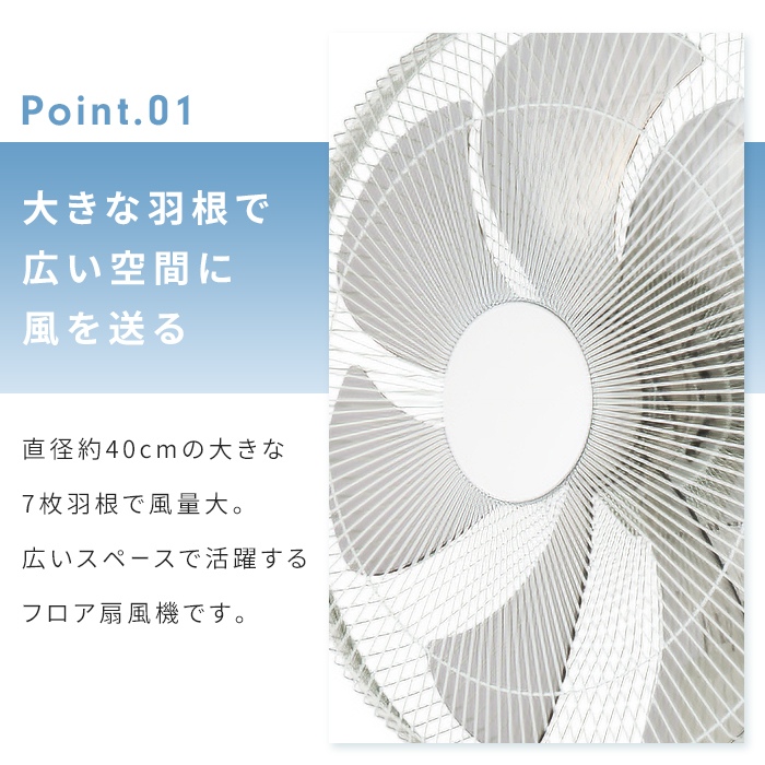 扇風機 DCモーター リビング扇風機 40cm 大型 7枚羽根 リモコン付き 首
