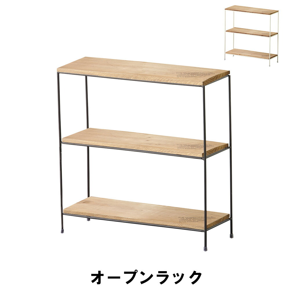 値下げ ディスプレイラック フラップ扉 幅80 隠す収納 本棚