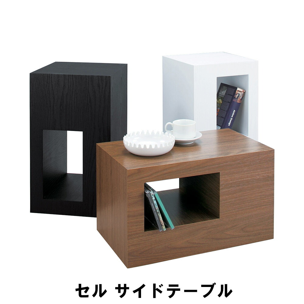 値下げ サイドテーブル 幅28 奥行28 高さ48cm インテリア テーブル サイドテーブル