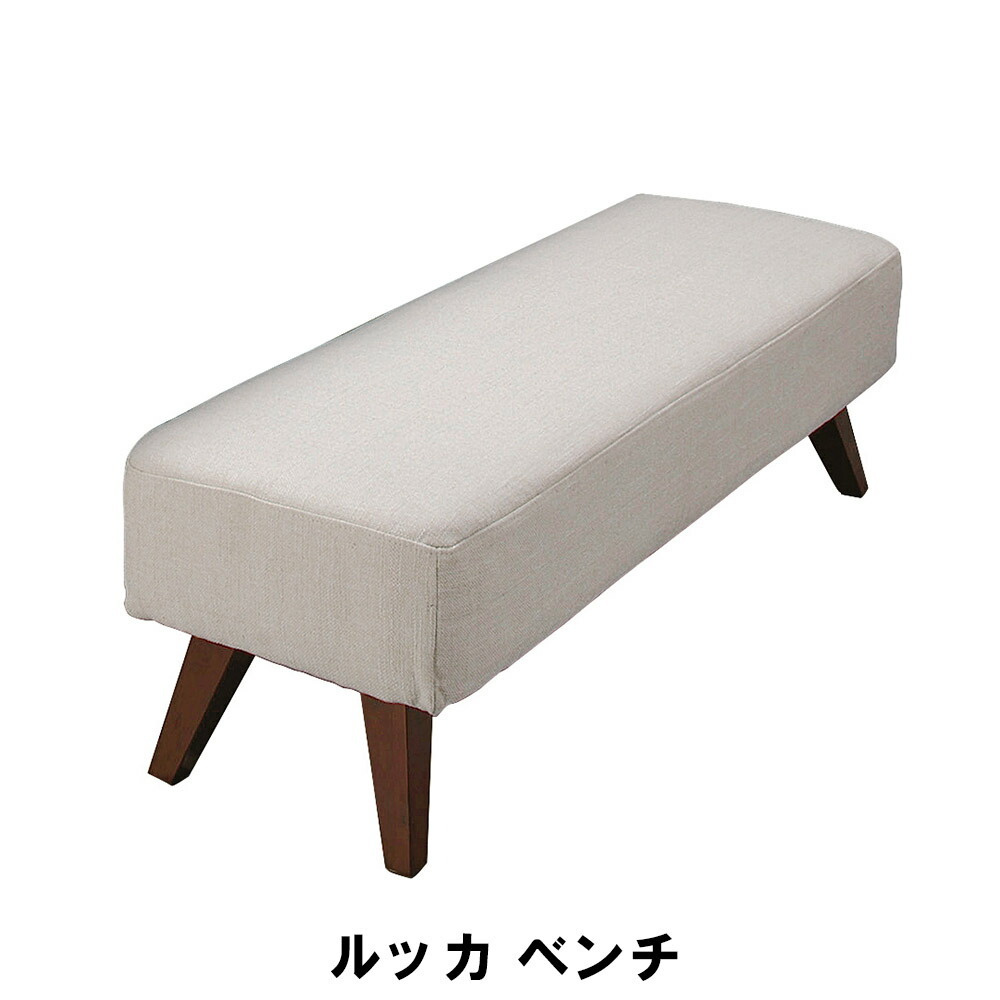 値下げ  ベンチ 幅115 奥行41 高さ34cm インテリア イス チェア 椅子 いす チェアー クッション ベンチ