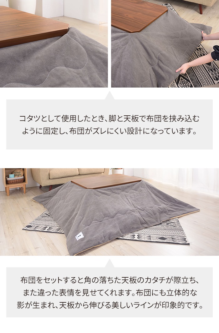 【値下げ】 こたつ テーブル 長方形 90×60 こたつ 北欧 スクエア コタツテーブル 薄型ヒーター 座卓 おしゃれ センターテーブル リビング ローテーブル 天然木｜good-choice｜04