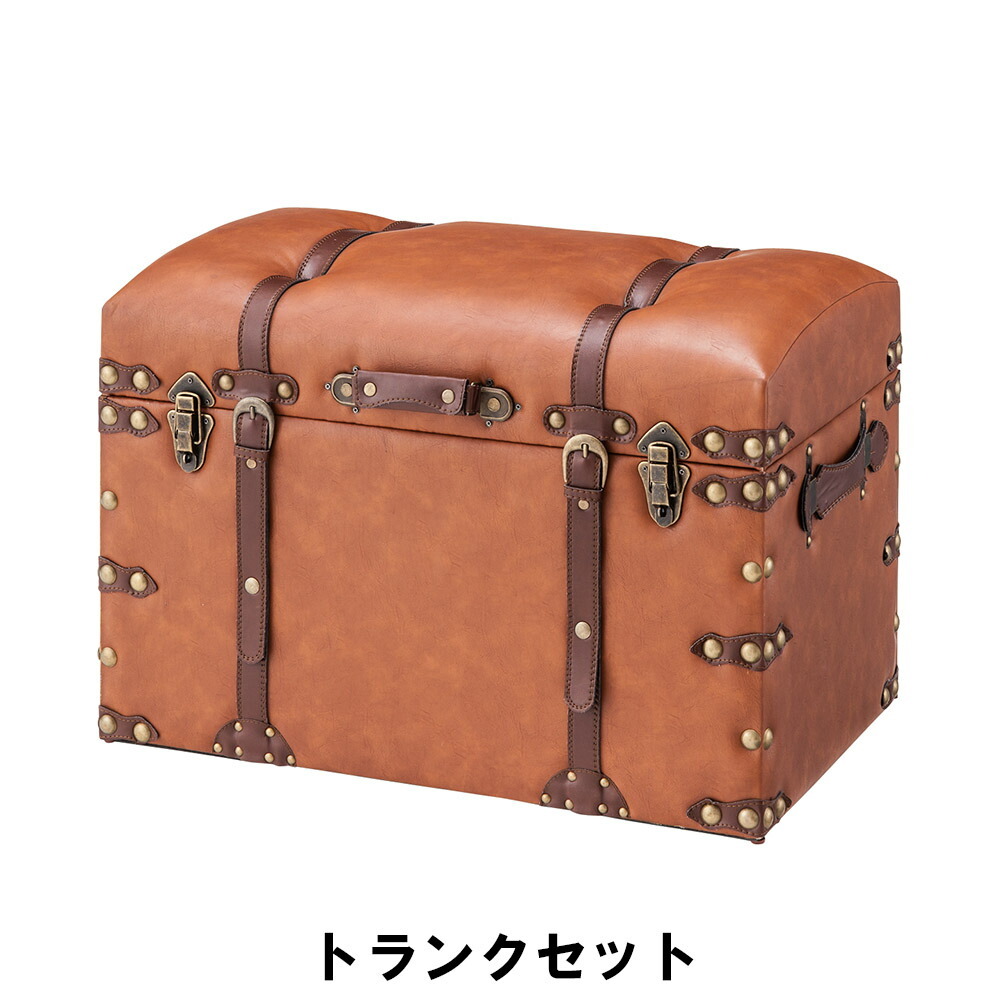 値下げ トランク S：幅50 奥行35.5 高さ35cm L：幅66 奥行41 高さ46cm 日用品 雑貨 生活雑貨 収納用品 かご バスケット