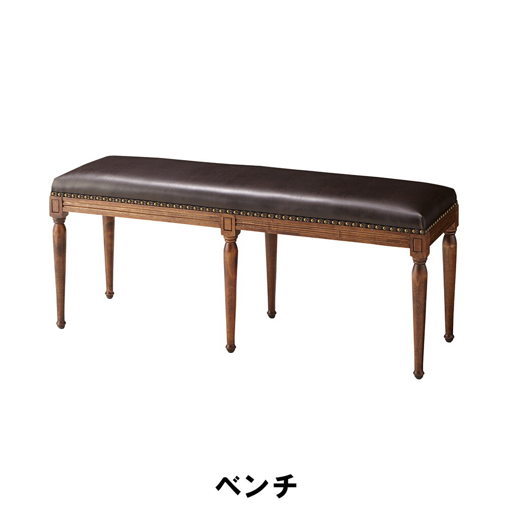 値下げ  ベンチ 幅117 奥行36 高さ48cm インテリア イス チェア 椅子 いす チェアー クッション ベンチ