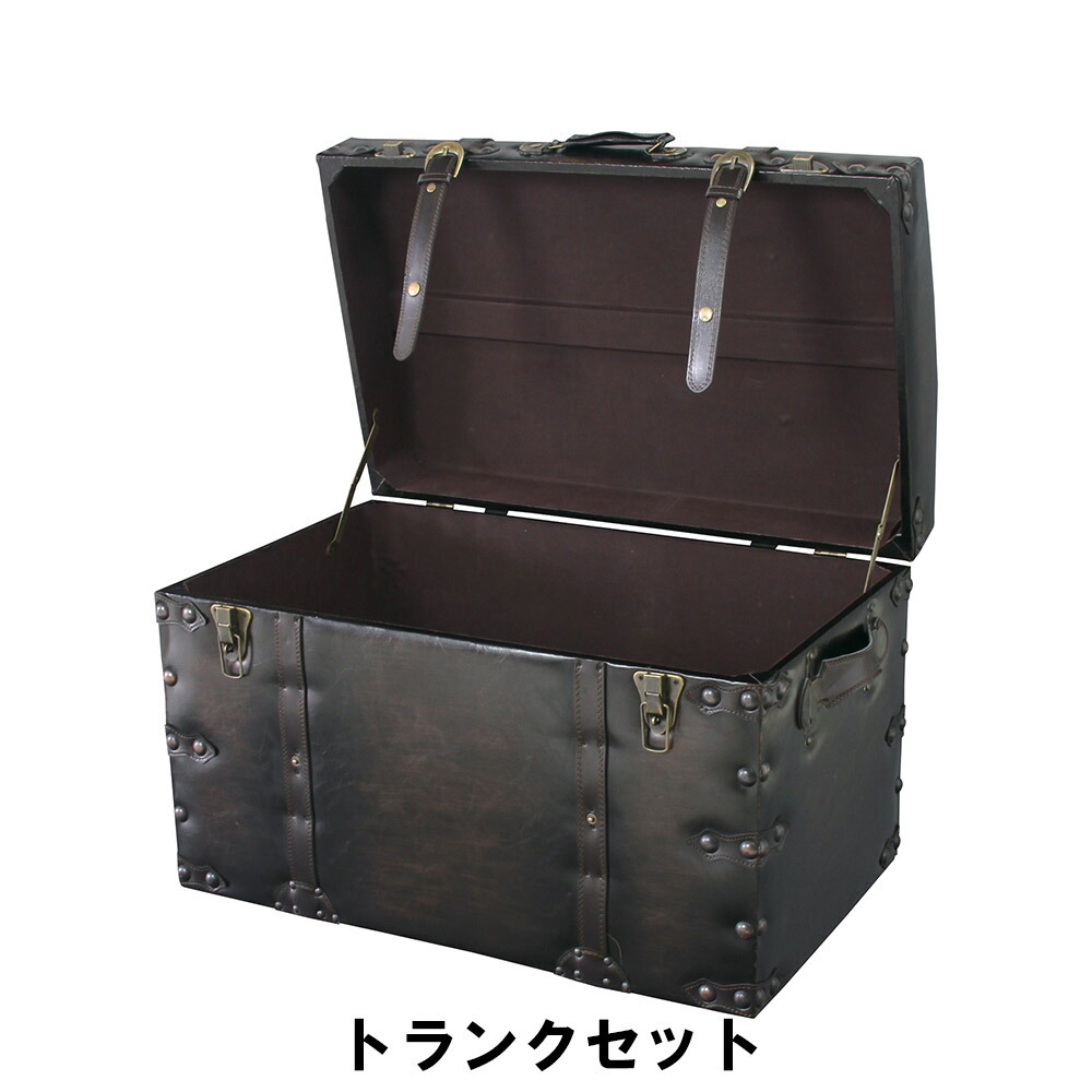値下げ トランクセット S：幅50 奥行35.5 高さ35cm L：幅66 奥行41 高さ46cm 日用品 雑貨 生活雑貨 収納用品 かご バスケット