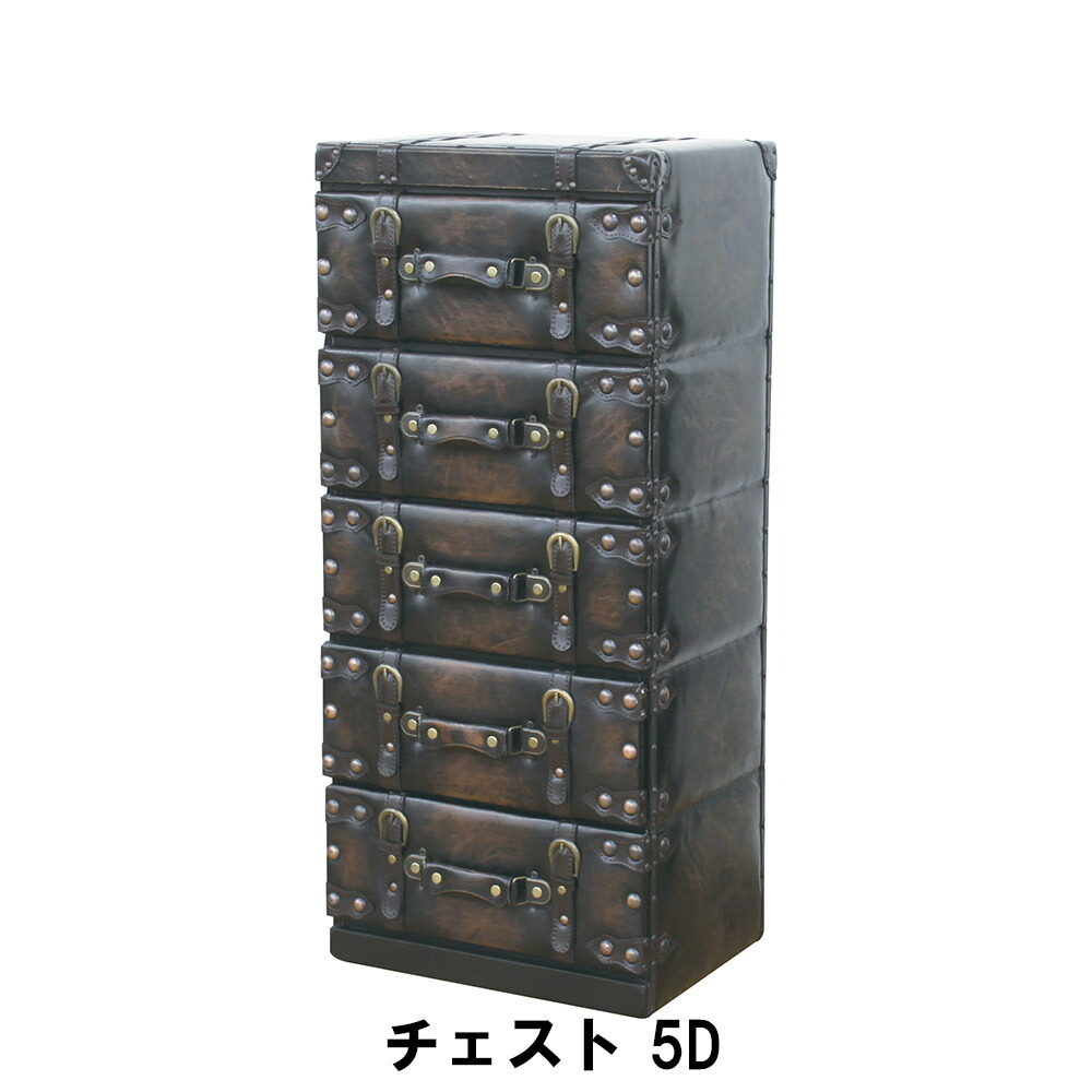 値下げ チェスト 5段 幅41 奥行31 高さ92cm 収納家具 リビング収納家具 チェスト