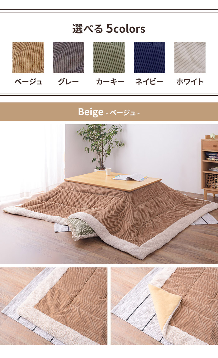 値下げ 布団 こたつ布団 こたつ掛け布団 長方形 190×230cm こたつ用 単品 あたたかい 薄掛け 省スペース シンプル おしゃれ_2