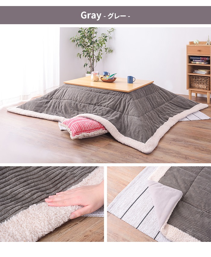 値下げ 布団 こたつ布団 こたつ掛け布団 長方形 190×230cm こたつ用 単品 あたたかい 薄掛け 省スペース シンプル おしゃれ_3