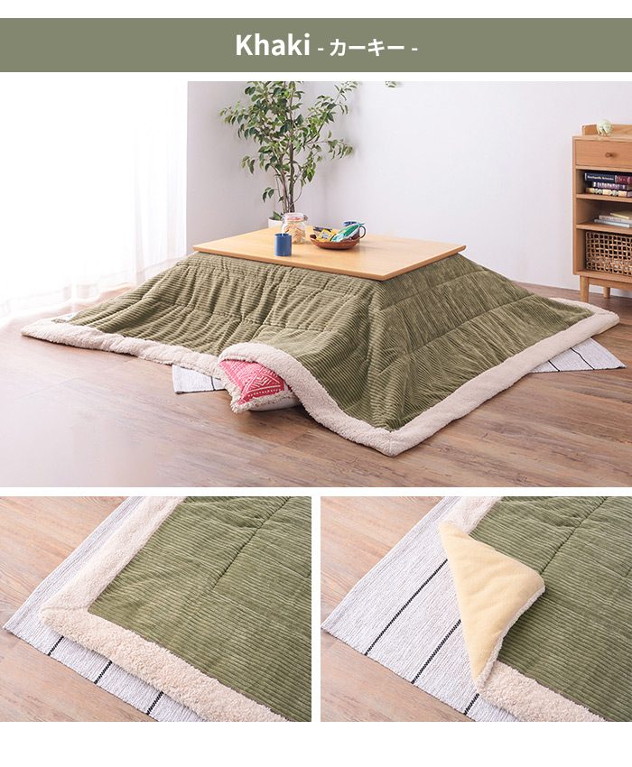 値下げ 布団 こたつ布団 こたつ掛け布団 長方形 190×230cm こたつ用 単品 あたたかい 薄掛け 省スペース シンプル おしゃれ_4