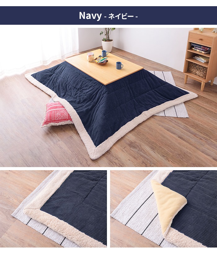 値下げ 布団 こたつ布団 こたつ掛け布団 長方形 190×230cm こたつ用 単品 あたたかい 薄掛け 省スペース シンプル おしゃれ_5