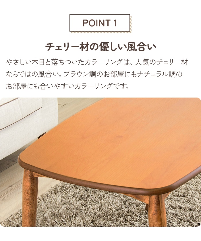 お値下げ！ブラウン木製こたつテーブル 値下げ こたつテーブル 長方形 幅90cm こたつ テーブル 90×55 2WAY 継