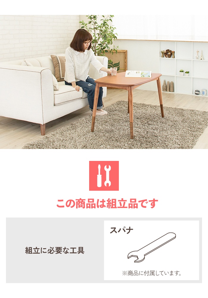 値下げ こたつテーブル 長方形 幅90cm こたつ テーブル 90×55 2WAY 継 値下げ こたつテーブル 長方形 幅90cm こたつ テーブル 90×55 2WAY 継