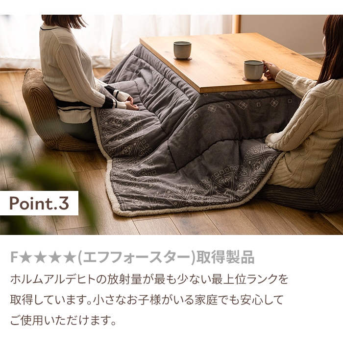 こたつテーブル 長方形 幅135cm 日本製 こたつ テーブル 135×80 木製