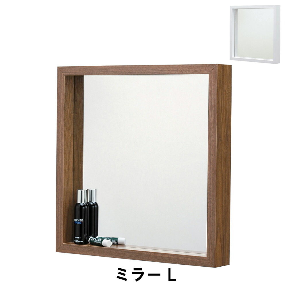 値下げ ミラー L 幅42 奥行6 高さ42cm インテリア ミラー ドレッサー 壁掛けミラー