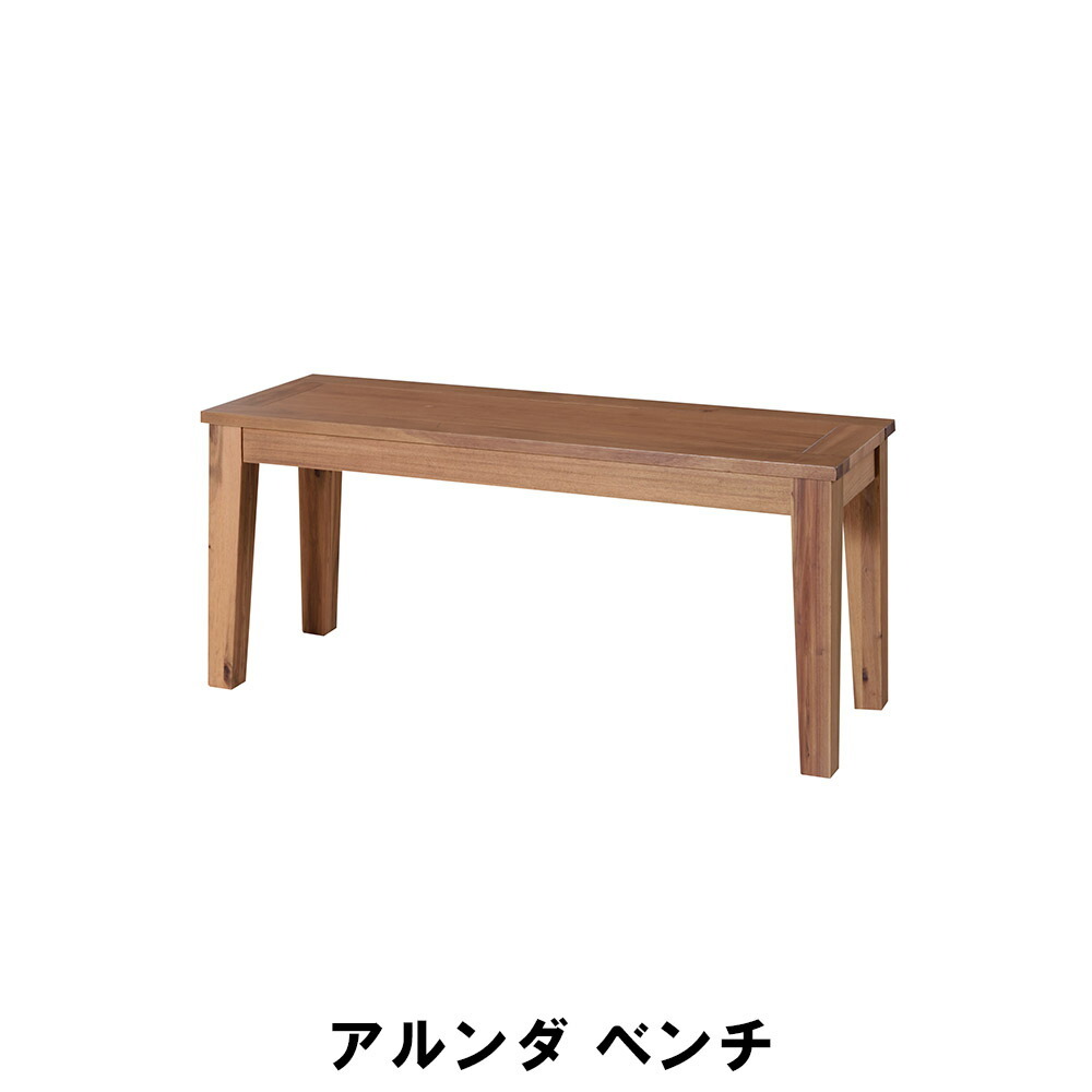 値下げ ベンチ 幅104 奥行35 高さ45cm インテリア イス チェア 椅子 いす チェアー クッション ベンチ