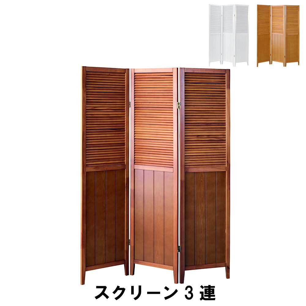 パーテーション 高さ160cm 間仕切り」の人気商品一覧・価格比較 - 価格.com