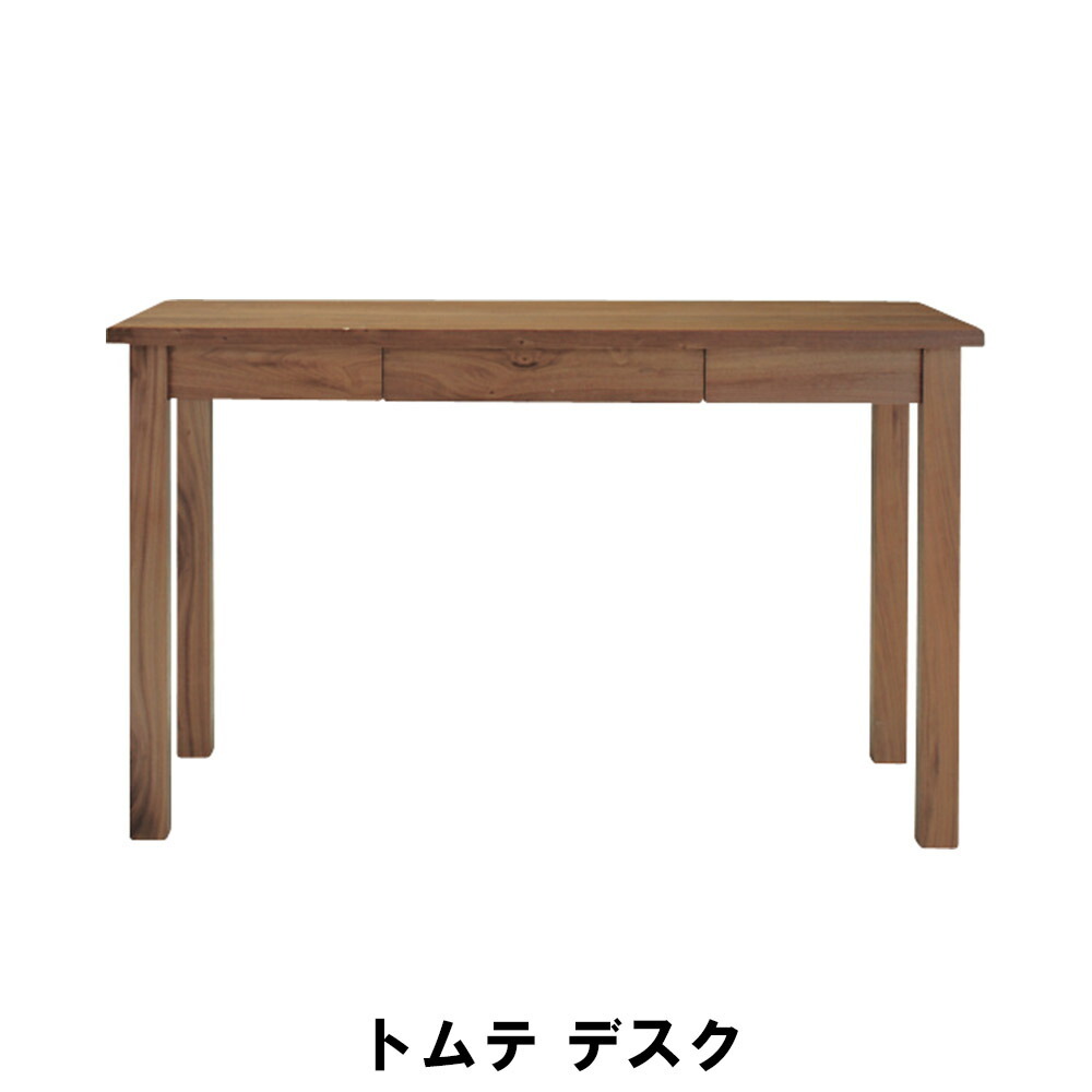 値下げ デスク 幅120 奥行53 高さ72cm インテリア デスク 勉強机 ハイタイプ