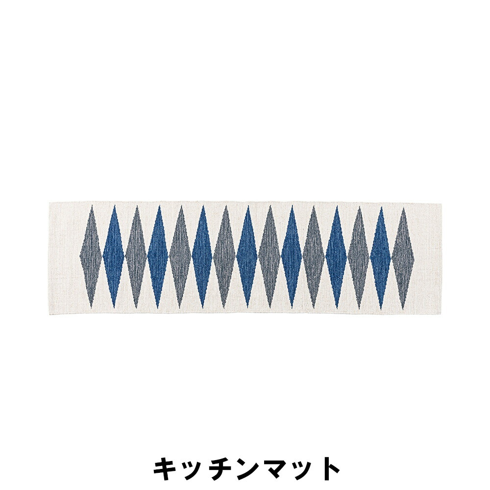 値下げ  キッチンマット 50×180 幅50 奥行180cm カーペット マット キッチンマット おしゃれ インテリア