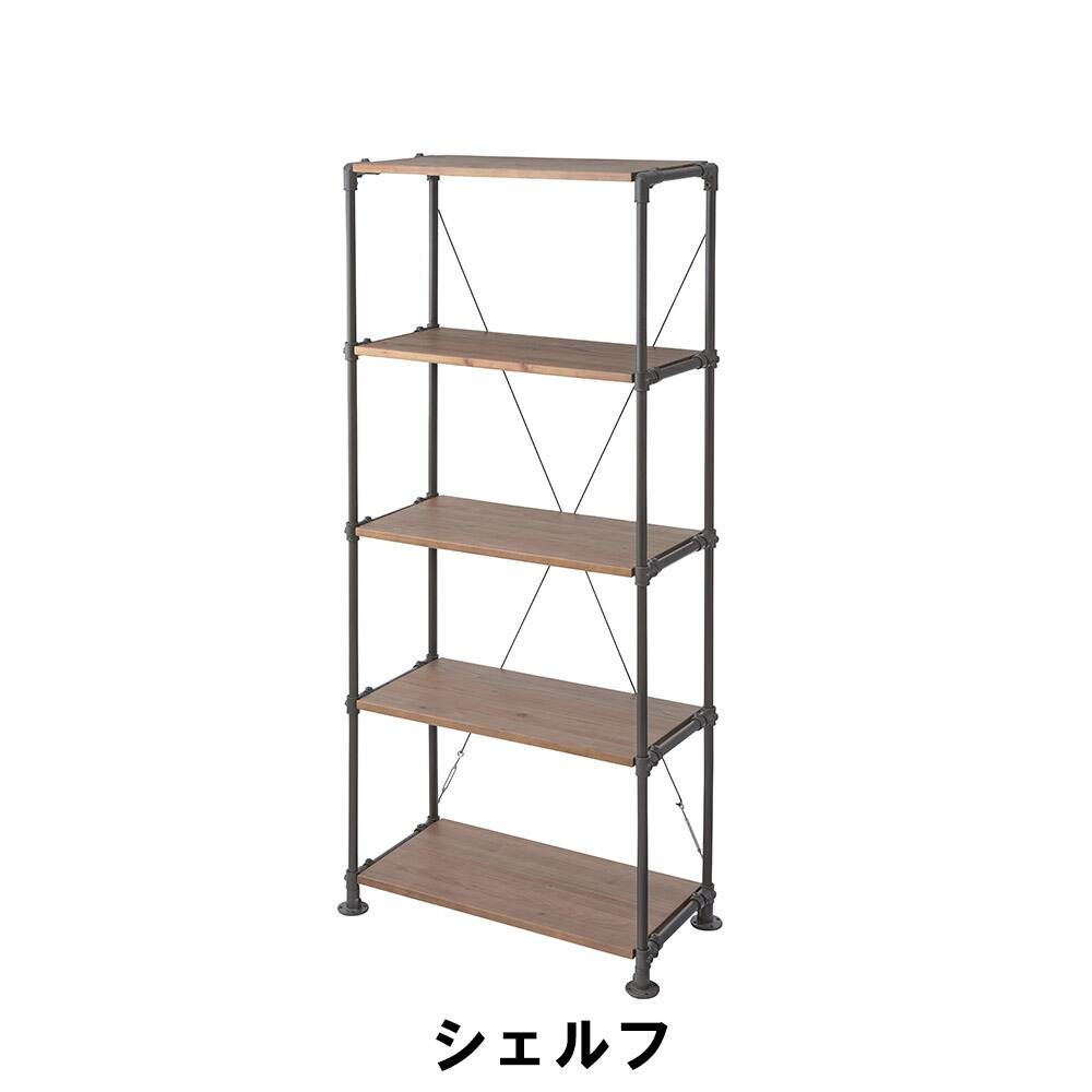 値下げ シェルフ 幅88 奥行45 高さ180cm 収納家具 リビング収納家具 棚 ラック