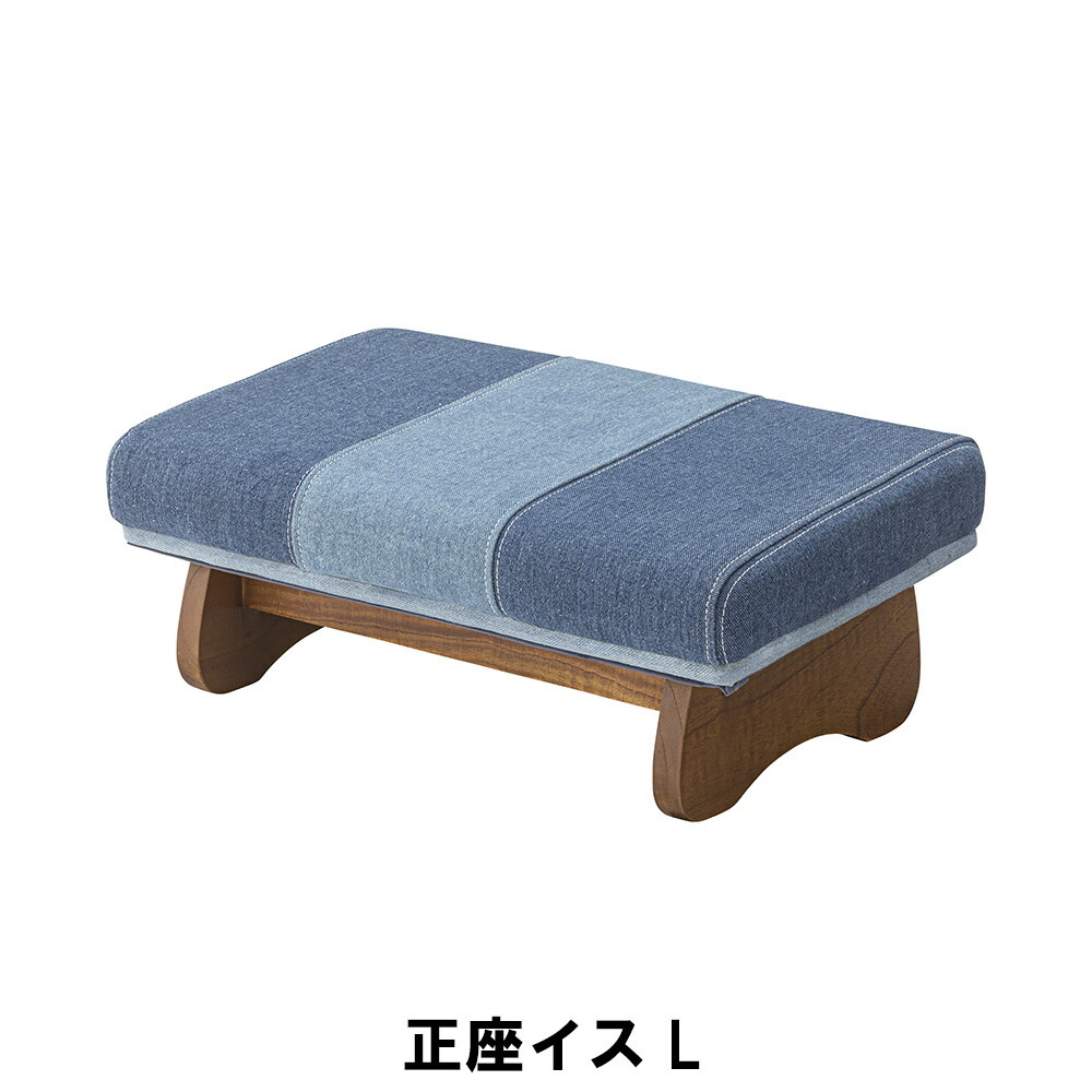 値下げ 正座イス L 幅44 奥行30 高さ19cm クッション 座布団 ざぶとん