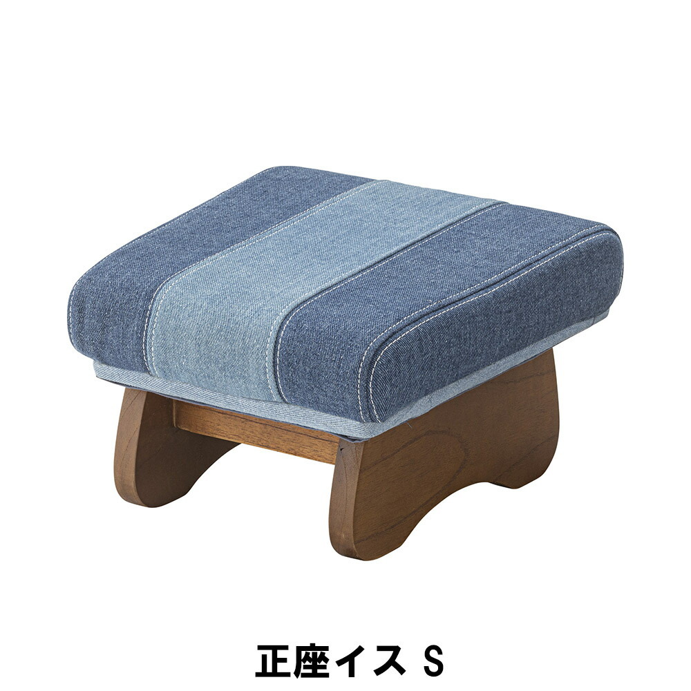 値下げ 正座イス S 幅30 奥行30 高さ19cm クッション 座布団 ざぶとん