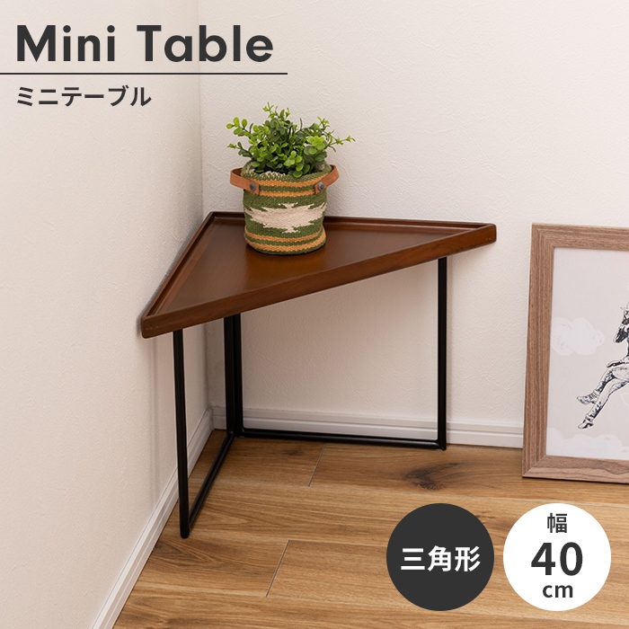 センターテーブル コーヒーテーブル サイトテーブル テーブル RW592