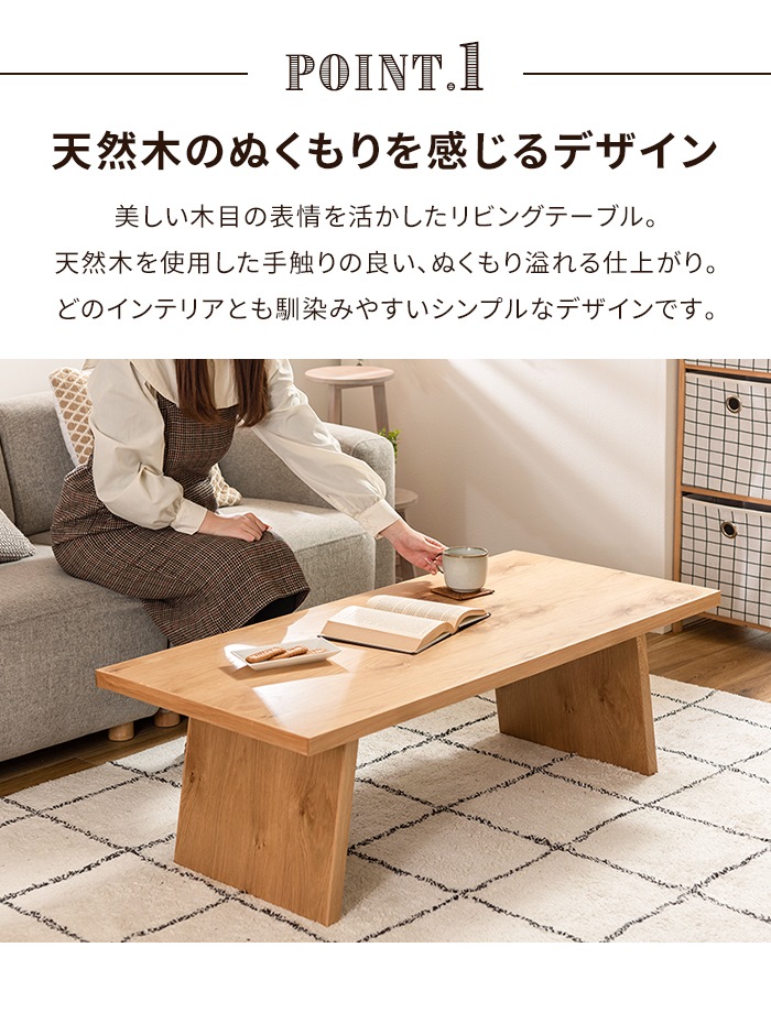 ローテーブル 長方形 120×60 高さ45.5cm センターテーブルナチュラル テーブル ローテーブル センターテーブル 折りたたみテーブル 四角