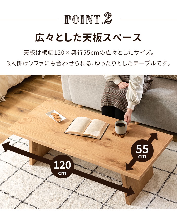 ローテーブル 長方形 120×60 高さ45.5cm センターテーブルナチュラル テーブル ローテーブル センターテーブル 折りたたみテーブル 四角