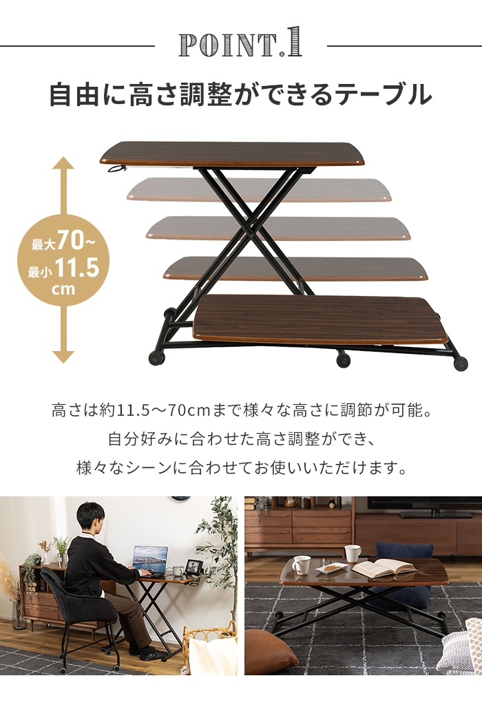値下げ 昇降テーブル 幅90 テーブル 折りたたみ リフトテーブル センターテーブル 鏡面仕上げ スチール脚 昇降機能 便利 省スペース