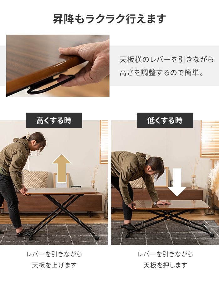 値下げ 昇降テーブル 幅90 テーブル 折りたたみ リフトテーブル センターテーブル 鏡面仕上げ スチール脚 昇降機能 便利 省スペース