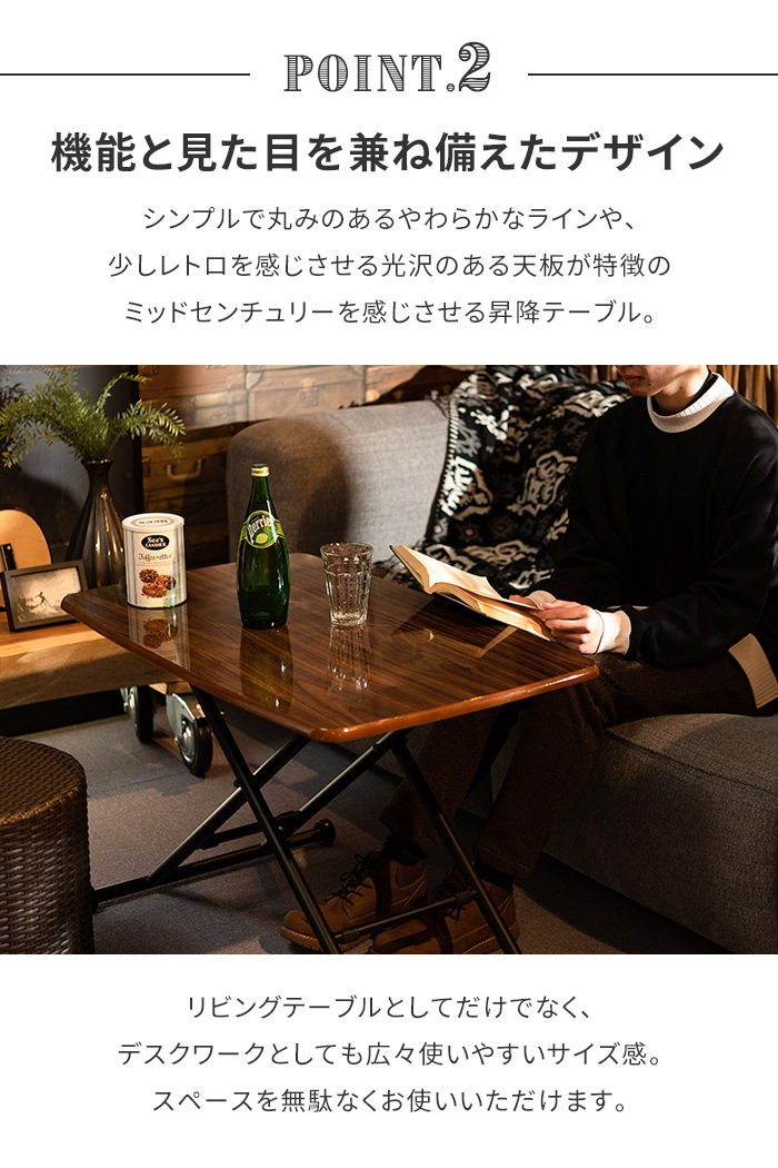 値下げ 昇降テーブル 幅90 テーブル 折りたたみ リフトテーブル センターテーブル 鏡面仕上げ スチール脚 昇降機能 便利 省スペース