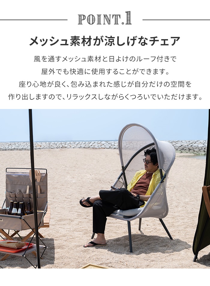 値下げ アウトドアチェア 折りたたみチェア 日よけ 屋根付きチェア