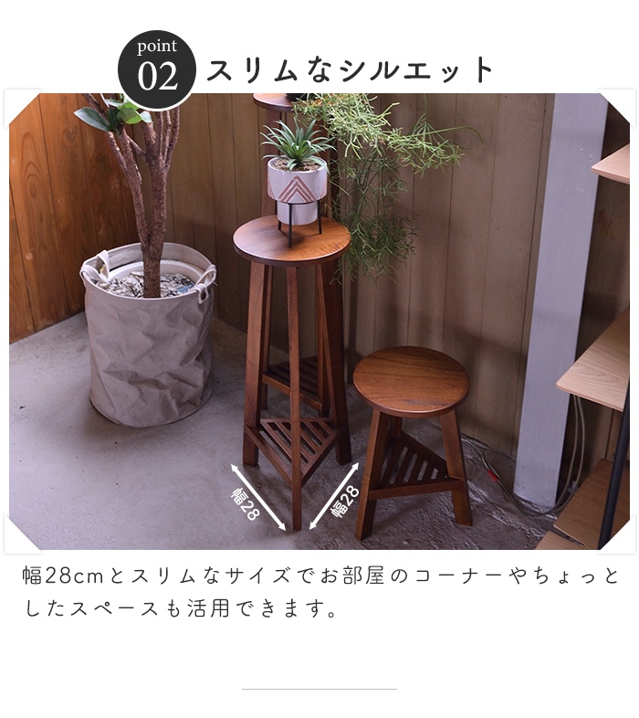 プランターベース 花台 プランタースタンド Lサイズ 木製 天然木 観葉植物 小さめ 棚付き 丸型 円形 植木鉢台 おしゃれ 室内 飾り台 鉢 ポット 鉢台 鉢置き台の画像