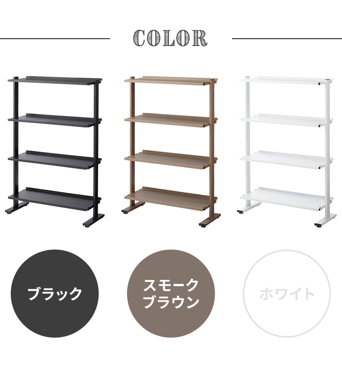値下げ  オープンラック 4段 2way ディスプレイラック 角度調整 スチール脚 収納棚 家具 ラック シェルフ シンプル スタイリッシュの画像