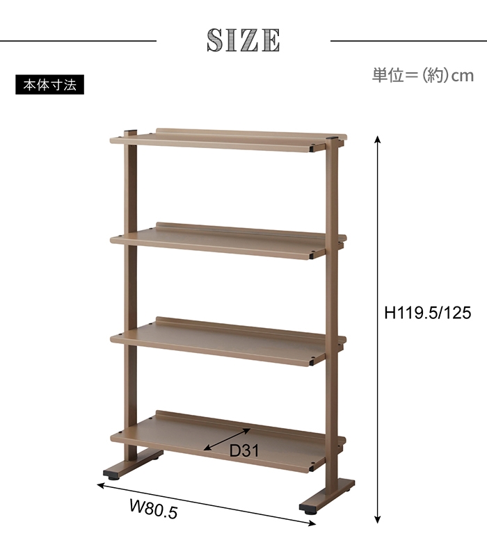 値下げ  オープンラック 4段 2way ディスプレイラック 角度調整 スチール脚 収納棚 家具 ラック シェルフ シンプル スタイリッシュの画像