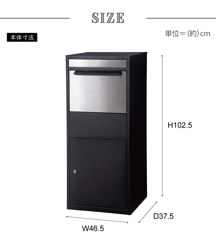 値下げ 宅配ボックス 戸建て用 大容量 宅配BOX デリバリーボックス