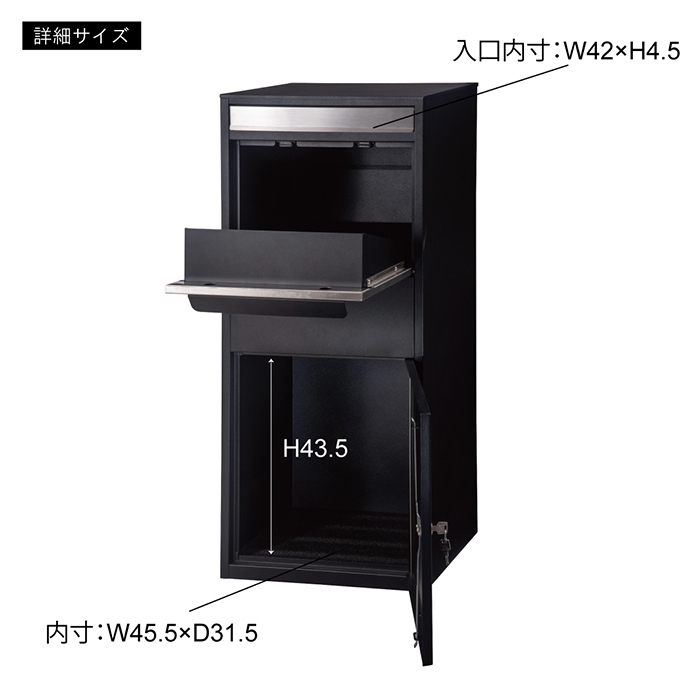値下げ 宅配ボックス 戸建て用 大容量 宅配BOX デリバリーボックス