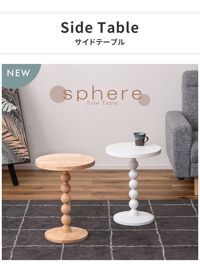 値下げ テーブル サイドテーブル 幅35 丸 ナイトテーブル デザインテーブル 木製 北欧風 おしゃれ シンプル ナチュラル カジュアル_1