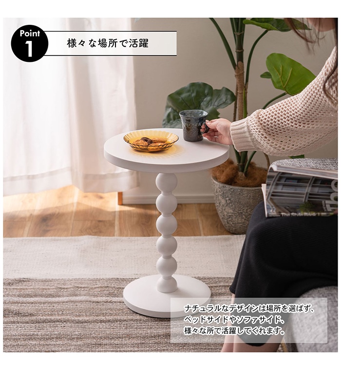 値下げ テーブル サイドテーブル 幅35 丸 ナイトテーブル デザインテーブル 木製 北欧風 おしゃれ シンプル ナチュラル カジュアル_3