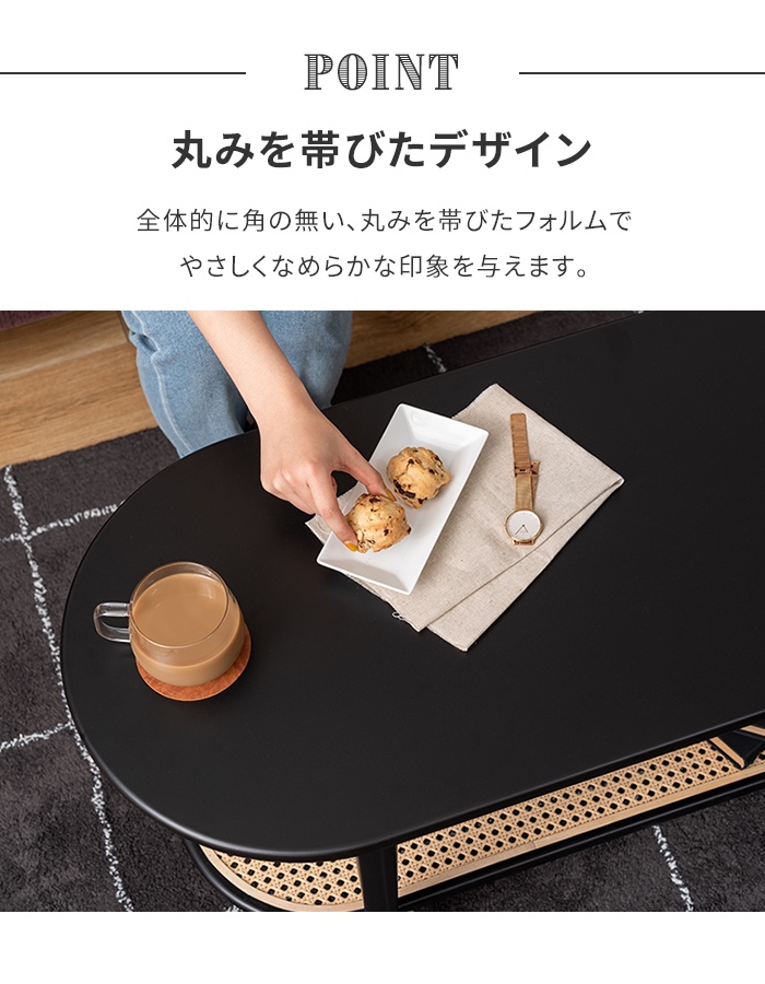 値下げ テーブル リビングテーブル 2段 幅36 センターテーブル 丸み