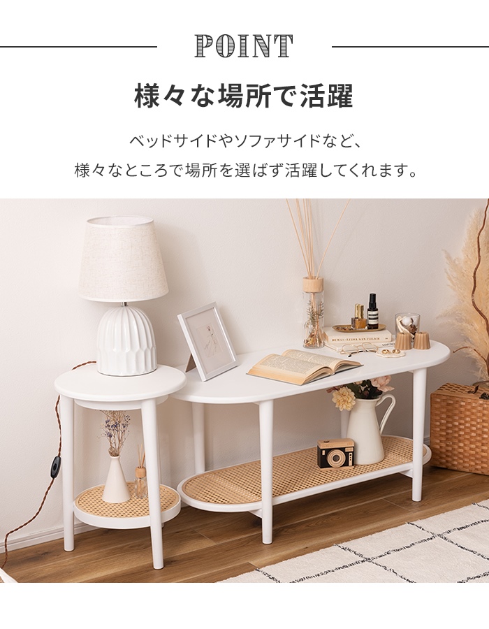 値下げ テーブル リビングテーブル 2段 幅36 センターテーブル 丸み