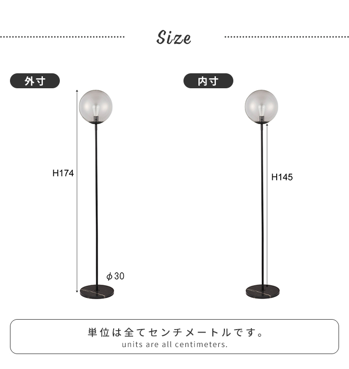 フロアライト スタンドライト 照明 大理石 スチール おしゃれ 間接照明 室内ライト インテリア デザイン モダン リビング 寝室 アクセント 新生活 一人暮らし