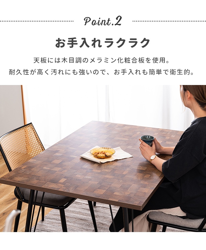 値下げ テーブル ダイニングテーブル 2〜4人用 木目調 食卓 幅120 奥行80