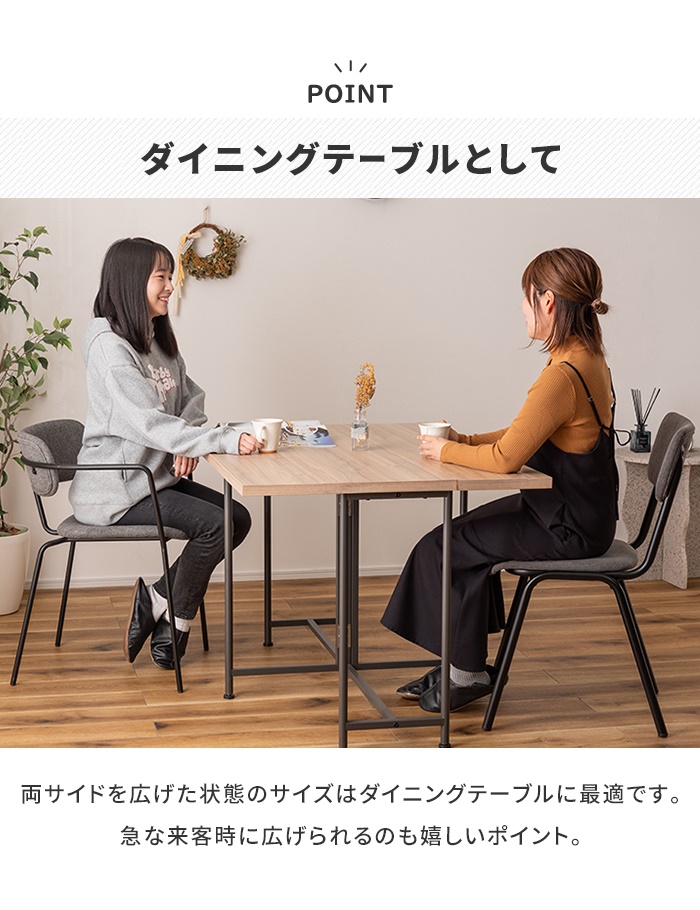 値下げ テーブル バタフライテーブル ダイニングテーブル デスク 作業 