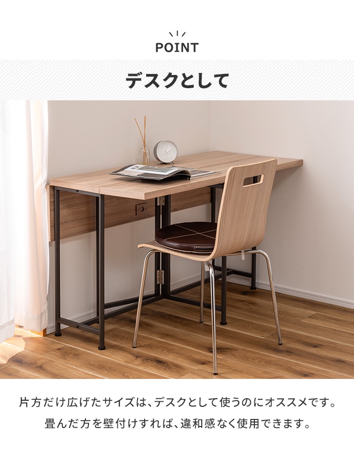 値下げ テーブル バタフライテーブル ダイニングテーブル デスク 作業 