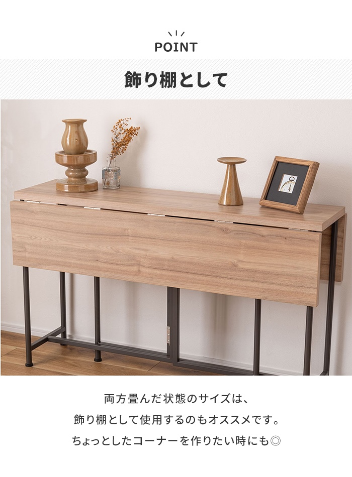 値下げ テーブル バタフライテーブル ダイニングテーブル デスク 作業