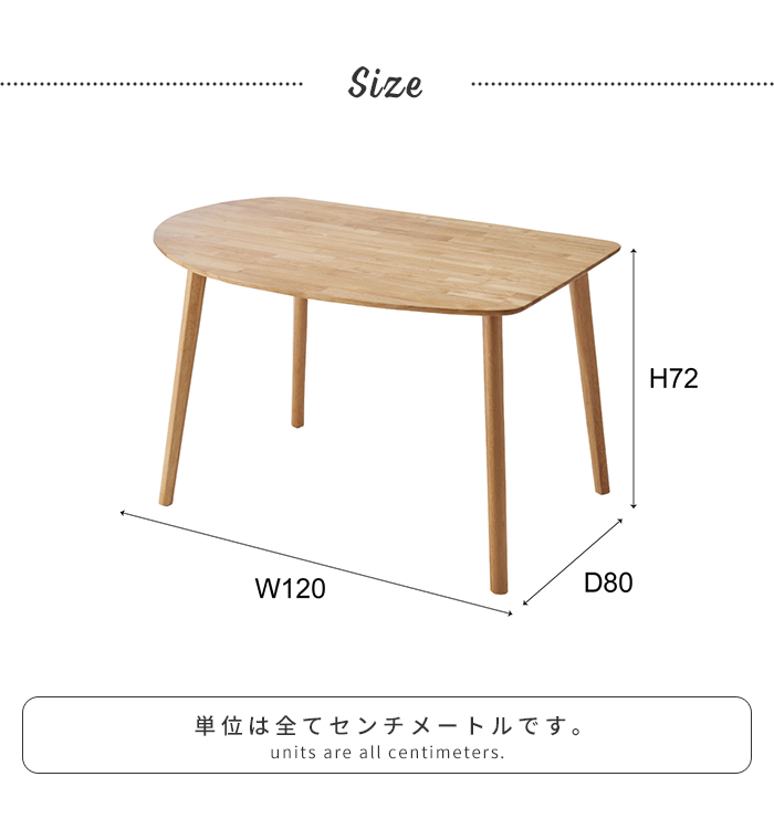 値下げ ダイニングテーブル テーブル 壁寄せ カフェテーブル 2~3人用 天然木 角丸 インテリア 省スペース コンパクト ナチュラル 北欧 おしゃれ_6
