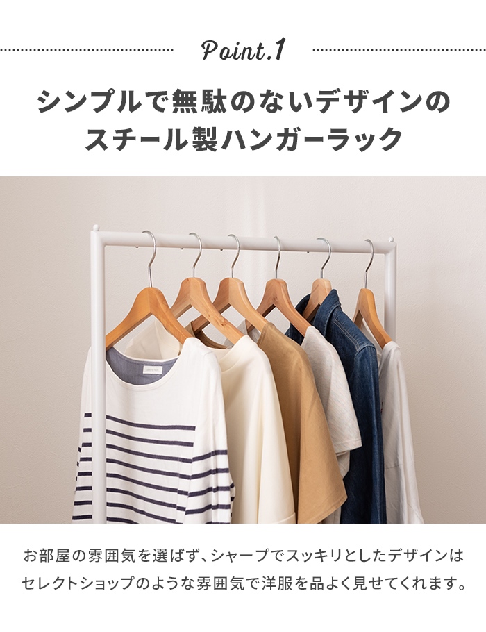 値下げ ハンガーラック コートハンガー コート掛け 衣類収納 収納家具
